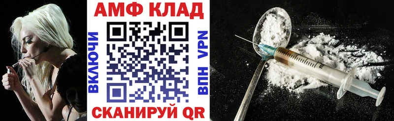 АМФ VHQ  Павловский Посад 