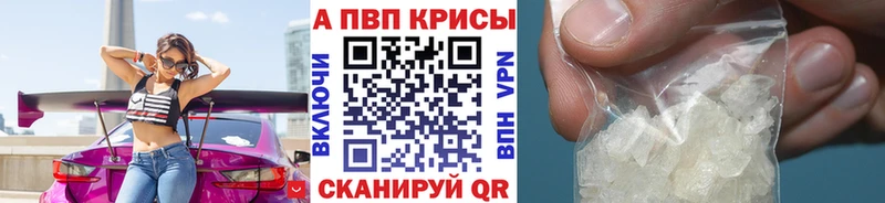что такое   Павловский Посад  Alpha-PVP СК 