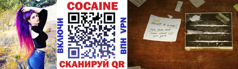 Кокаин Fish Scale kraken как войти Павловский Посад