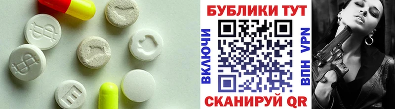 ОМГ ОМГ зеркало  Павловский Посад  Ecstasy ешки  продажа наркотиков 
