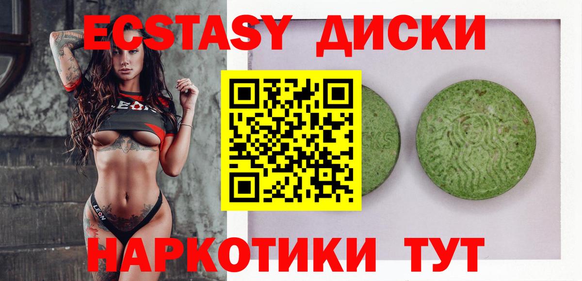 Ecstasy mix  Экстази  сайты даркнета наркотические препараты  Павловский Посад  Вход с VPN  Экстази DUBAI 