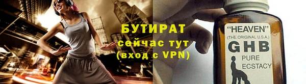 хмурый Абаза