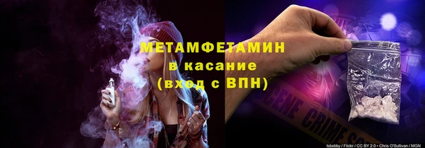 хмурый Абаза