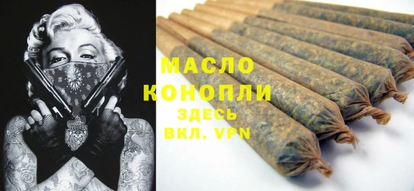дмт Абдулино