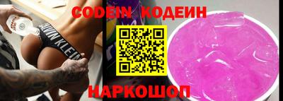 тгк Новокубанск
