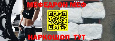 мефедрон мука Новодвинск