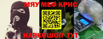 тгк Новокубанск
