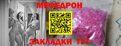 кокаин премиум Обнинск