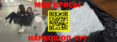 мефедрон мука Новодвинск
