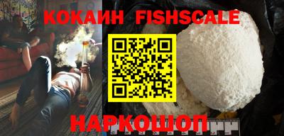 мяу мяу мука Новозыбков