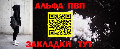 тгк Новокубанск