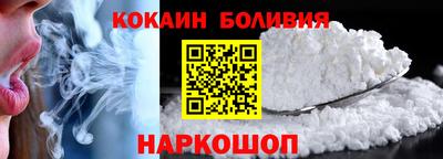 мяу мяу мука Новозыбков