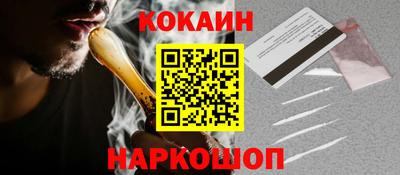 мяу мяу мука Новозыбков