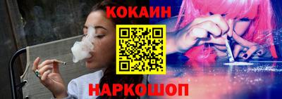 мяу мяу мука Новозыбков