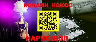 тгк Новокубанск