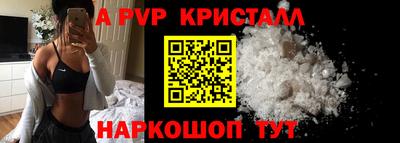 мяу мяу мука Новозыбков