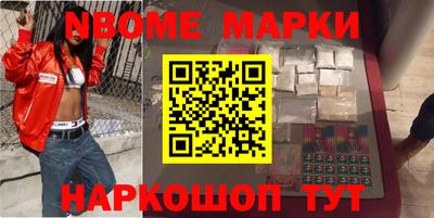 мефедрон мука Новодвинск