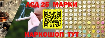 мяу мяу мука Новозыбков