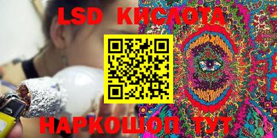 тгк Новокубанск