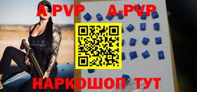 тгк Новокубанск