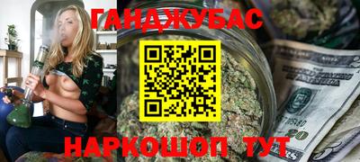 тгк Новокубанск