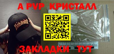 тгк Новокубанск