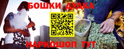 тгк Новокубанск