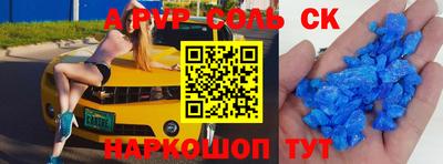 мяу мяу мука Новозыбков