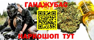 мяу мяу мука Новозыбков