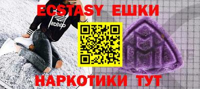 мяу мяу мука Новозыбков