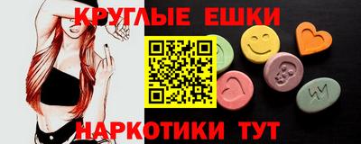 мефедрон мука Новодвинск