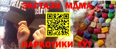 мефедрон мука Новодвинск