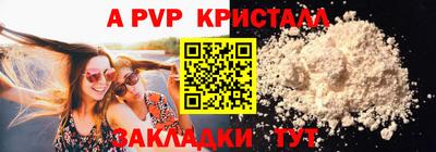 тгк Новокубанск