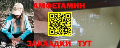 мяу мяу мука Новозыбков
