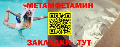 мефедрон мука Новодвинск