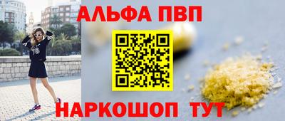 тгк Новокубанск