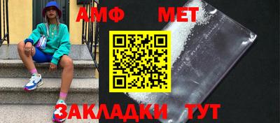 мефедрон мука Новодвинск