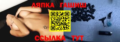 мяу мяу мука Новозыбков