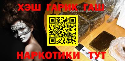 тгк Новокубанск