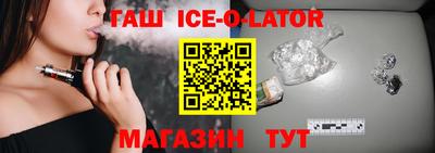 тгк Новокубанск