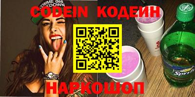 стафф Обь