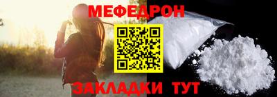 тгк Новокубанск