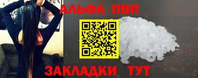 мяу мяу мука Новозыбков