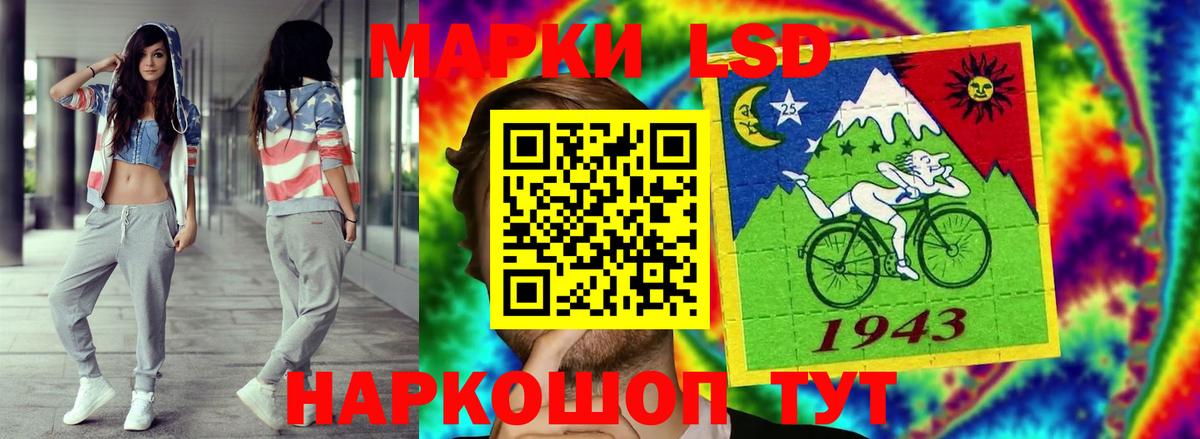 LSD-25 экстази кислота Павловский Посад