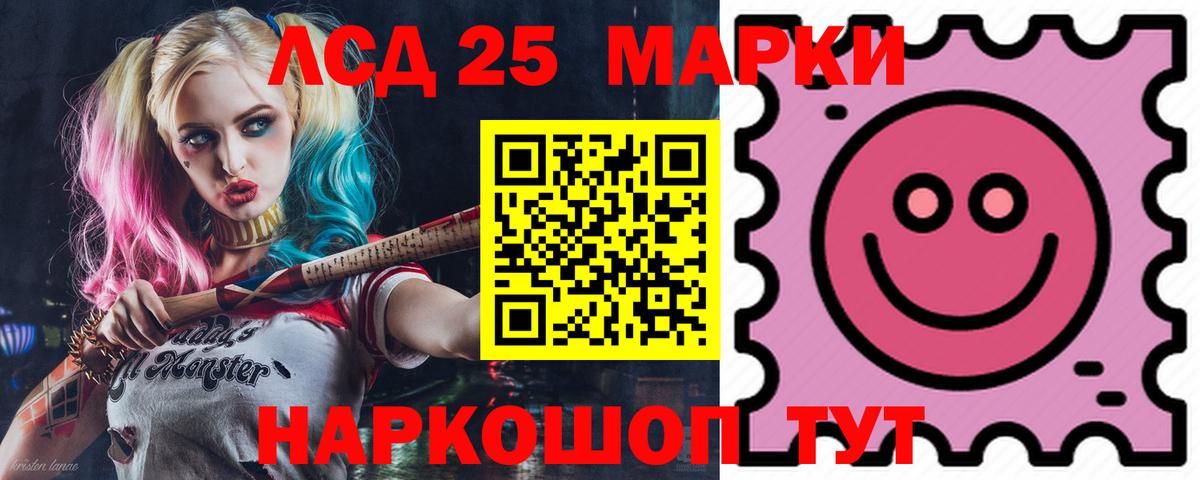 ЛСД экстази  Вход с VPN  Павловский Посад  hydra как войти  Лсд 25 экстази кислота 