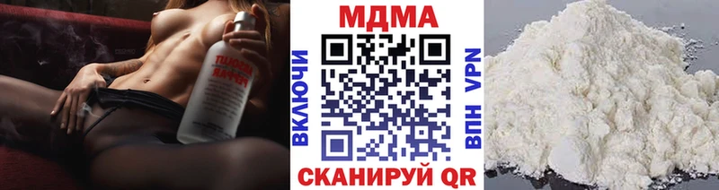MDMA кристаллы  Павловский Посад 