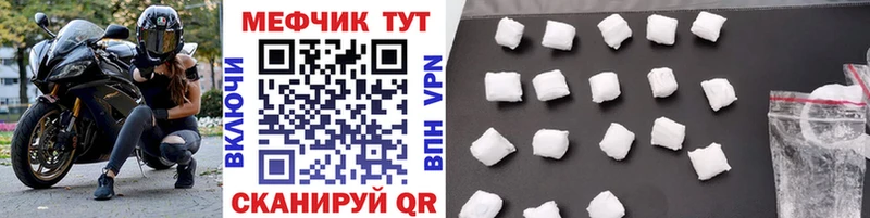 Мефедрон VHQ  Павловский Посад 