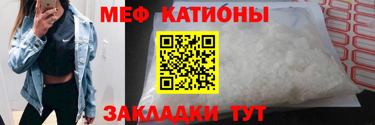 наркотики  ОМГ ОМГ ТОР  Павловский Посад  Мефедрон мяу мяу  Меф VHQ  МЯУ-МЯУ  Вход с VPN 