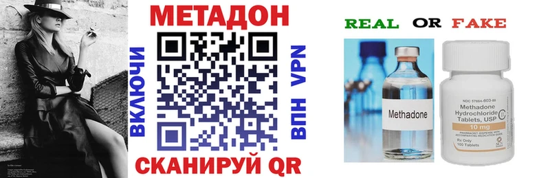 МЕТАДОН белоснежный  Павловский Посад 