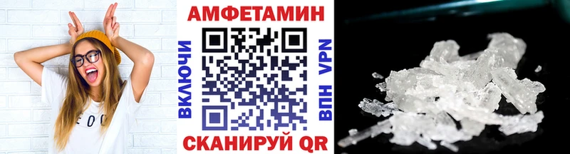 продажа наркотиков  Павловский Посад  МЕТАМФЕТАМИН витя 